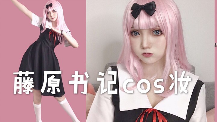 [Mariko] Một bộ cosplay dễ thương của Thư ký Fujiwara ~ điệu nhảy Thư ký Trứng Phục sinh ở phần cuối