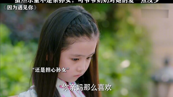 Ai mà có thể từ chối cô cháu gái đáng yêu thế này cơ chứ