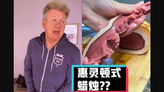 Komentar Gordon Ramsay: Lilin Wellington? Tim penerjemah #YYY#