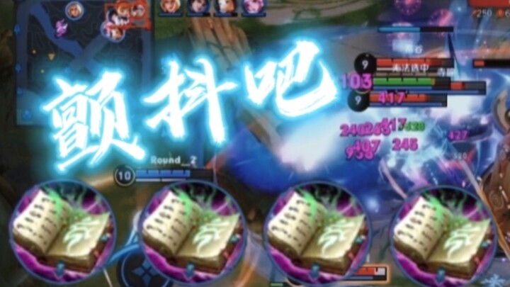 "اشتريت فقط ستة كتب"