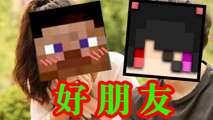 Saat Temanmu Kembali Main Minecraft