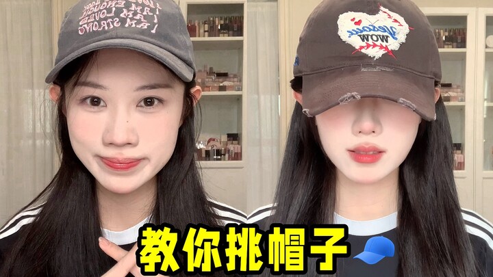 5 Baseball Cap Picking and Styling Tips! Save Those Unflattering Hats! 🧢