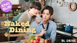 🇯🇵 Naked Dining | HD Episode 8 ~ [English Sub]