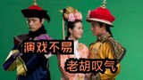 [Inventaris] Film mikro aneh yang dibuat oleh Dinasti Tang pada tahun itu Hu Ge Liu Shishi Wu Qilong