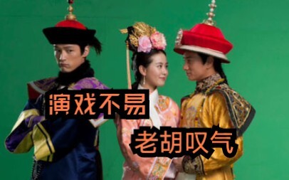 [Inventory] Weird micro-movies made by the Tang Dynasty in those years Hu Ge Liu Shishi Wu Qilong