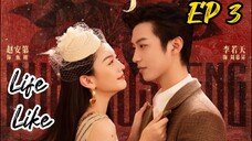 [ENG] EP 3 Life Like