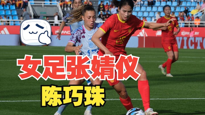 The women's football defender who looks like Zhang Jingyi became the pride of the whole village afte