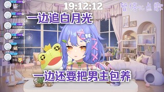 【阿梓】在知乎看到有把我写成渣女的小说？