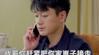 博君一肖之继兄弟20 捡流落在外的崽回家