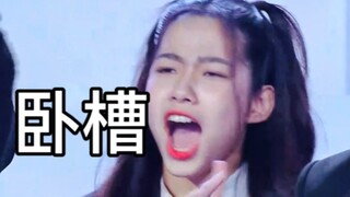 【创造营亚洲】第一期压轴5人舞蹈Battle！好牛！