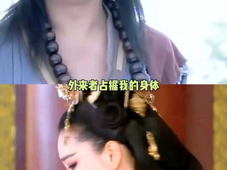 Without these things, they would have been a perfect match.