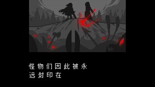 【伊波特山是活的】帮粉丝做动画