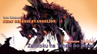 Neon Genesis Evangelion Indonesia