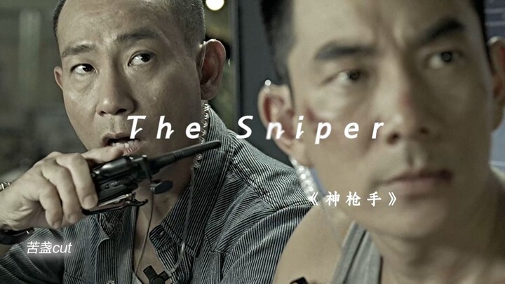 “ถ้าเธออยากท้าฉัน ก็รอเธออยู่”