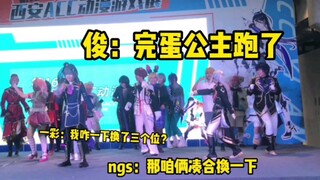 【偶像梦幻祭】es体操，包菜会飞...