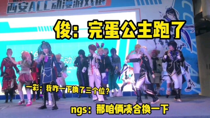 【偶像梦幻祭】es体操，包菜会飞...