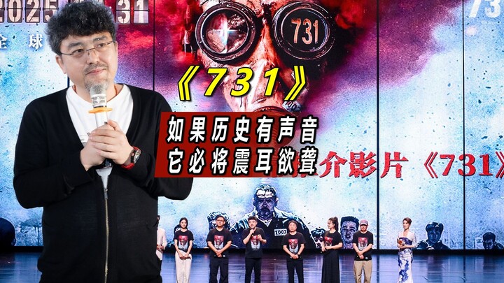 Even more terrifying than the bloodshed are the whistleblowers! Only an uncut release of “Unit 731” 