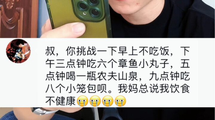 I really can't stand this fire with you