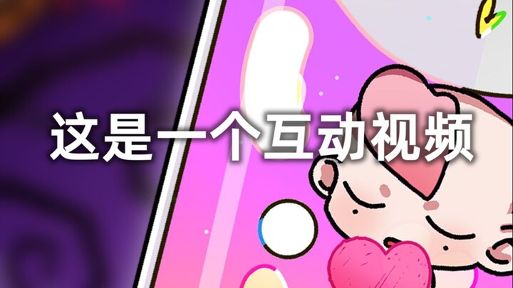 【วิดีโออินเทอร์แอคทีฟ】ช่วยสร้างฉันที่น่ารักที่สุดให้หน่อย!