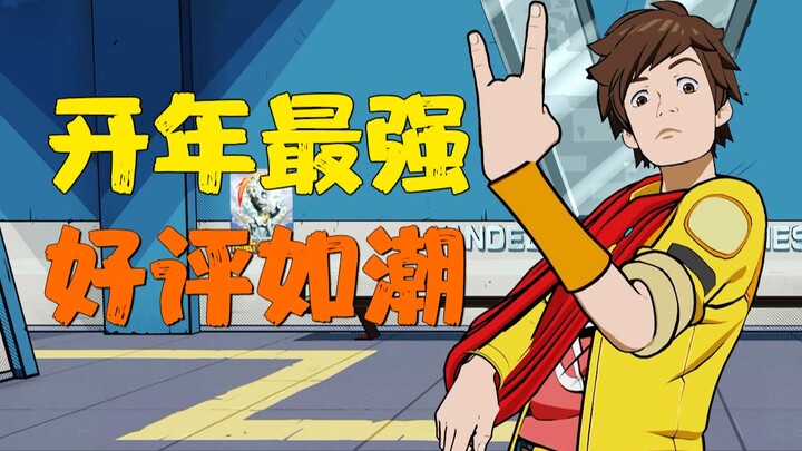 HiFi Rush (Perfect Beat) boasts a 98% positive rating on Steam—this year’s strongest single-player g
