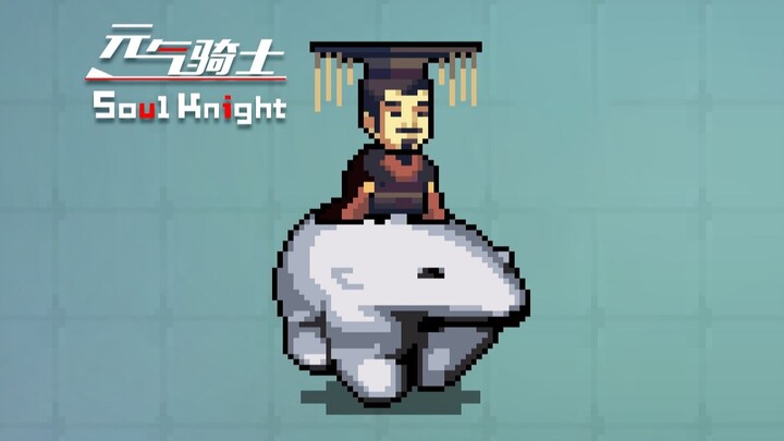 New Character: Qin Shi Huang