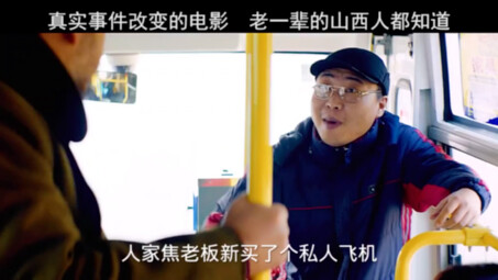 นี่แหละคือผลลัพธ์ของการรังแกและยั่วยุคนซื่อสุจริต!