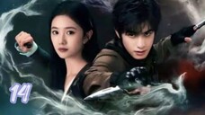 The Seven Relics of ill Omen EP 14 SUB INDO