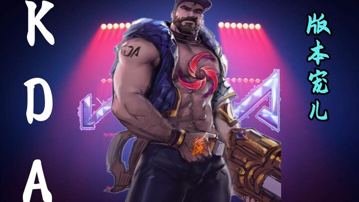 สูตรเลนกลางสุดแสบในเวอร์ชัน LOL: จางซานหลิวผู้ร้ายแรงที่สุด