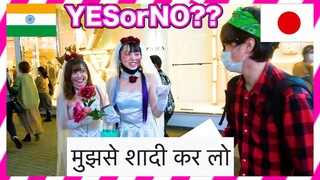 【Hindi Prank】if Japanese proposed in hindi suddenly|शरारत