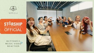 【Cosmic Girls】رد فعل على مشاهدة فيديو كليب Butterfly مقطع فيديو خاص 200610