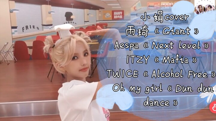 Xiaojuan live cover lagu baru Yoona, aespa, ITZY, LIGHTSUM, dan TWICE — cuplikan siaran langsung Xia