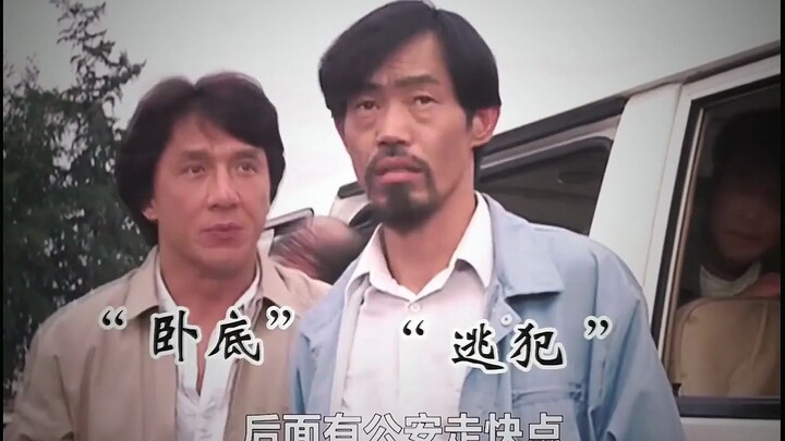 "Jackie Chan: Kau pikir itu desa? Ternyata itu desa polisi!" | Jackie Chan: Film Hong Kong: Police S