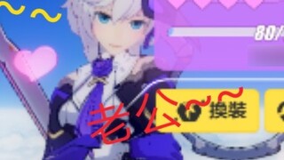 [Honkai Impact 3] Khi bạn chạm (nhầm) đầy ưu ái của Saohua Karen