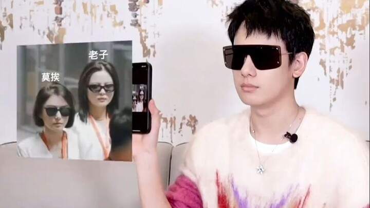 Ngakak! Hu Xianxu meniru musik elektronik ala Qin Lan! Menanggapi para netizen yang ship‑shipkan pas