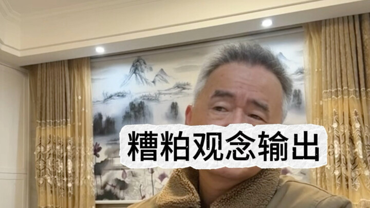 Who’s Having a New Year’s Feast?