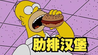 The Simpsons: Rohmer is obsessed with rib burgers and gives up on witnessing his daughter's growth!