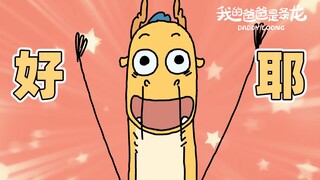 没想到吧我更新了：看看今年收到的中秋礼盒（2021）