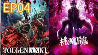 Tougen Anki: Dark Demon of Paradise S01 EP04
