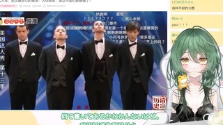 新人日V木木子看《美国达人秀，史上最恶心的表演：人体喷泉》