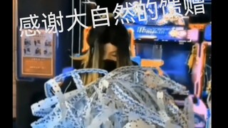 不得不讲讲我cos研磨五十个币得到一万票的故事了。。