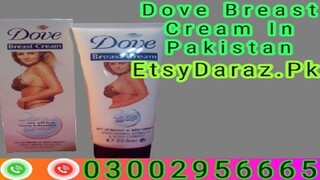 Dove Breast Cream In Hafizabad - 03002956665
