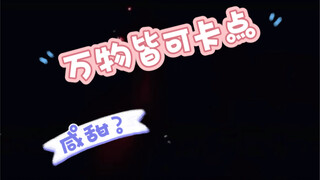 When he encounters the sweet-and-salty flavors of K-pop...