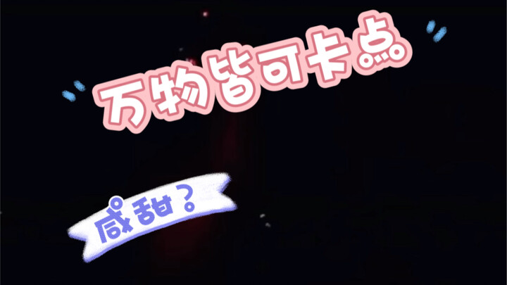 Ketika dia bertemu dengan K-pop rasa asin-manis…