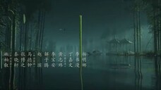 EP.012 เรือนรักป่าไผ่ พากย์ไทย