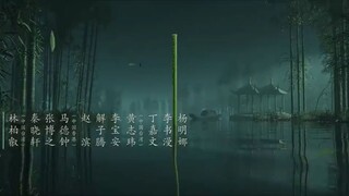 EP.012 เรือนรักป่าไผ่ พากย์ไทย