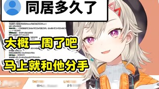 [เนื้อปรุงสุก] หญิงสาวที่เลิกกับแฟนหนุ่มระหว่างถ่ายทอดสด [Komori met/Vspo]