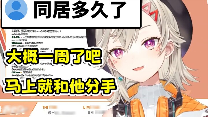 [เนื้อปรุงสุก] หญิงสาวที่เลิกกับแฟนหนุ่มระหว่างถ่ายทอดสด [Komori met/Vspo]
