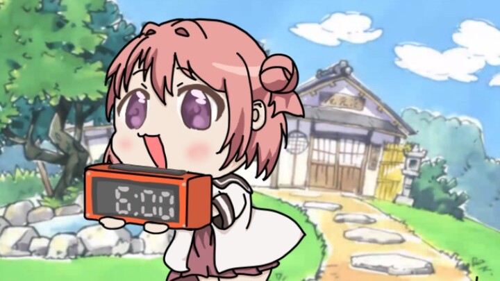 Akalin is calling you to wake up~