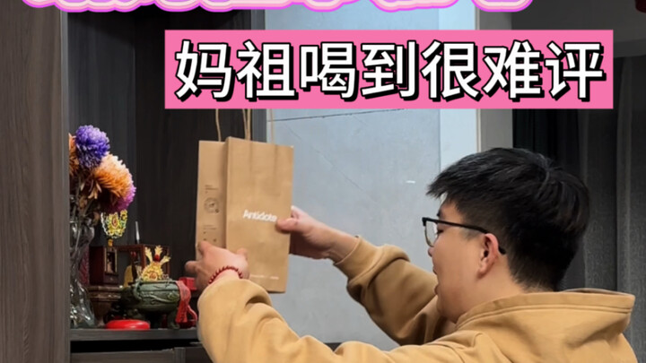 Mẫu Tử: Cà phê cái thứ này thật khó mà đánh giá nhỉ