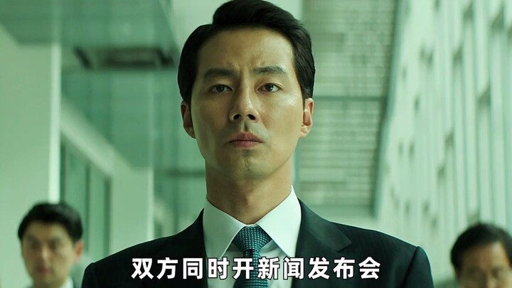 อัยการเกาหลีมีอำนาจขนาดไหน! #King# หนังเกาหลี